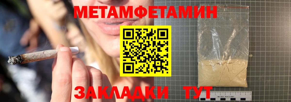 АМФЕТАМИН 98% Алексеевка