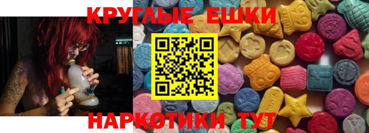 Кокаин  Канабис  Меф МЯУ МЯУ   Лсд 25  Вейп ТГК  ГАШ  Алексеевка  Вход с VPN 