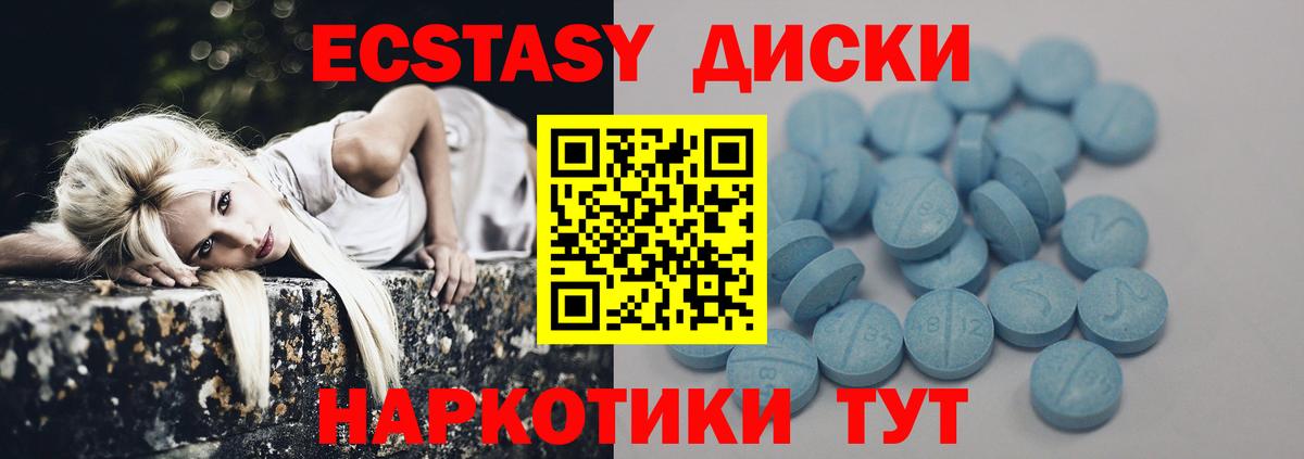 Алексеевка  ЭКСТАЗИ XTC  ЭКСТАЗИ Дубай  Вход с VPN 