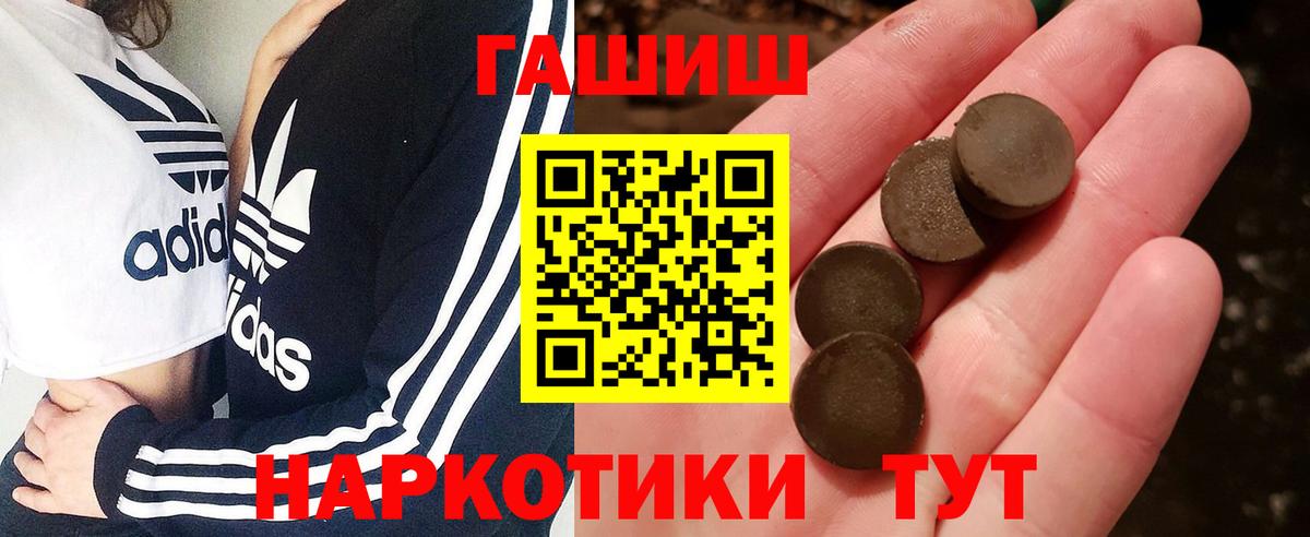 ГАШ VHQ Алексеевка
