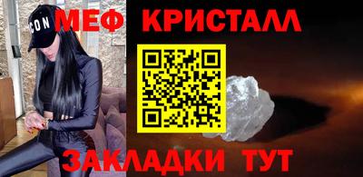 тгк Иваново