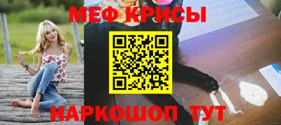 тгк Иваново