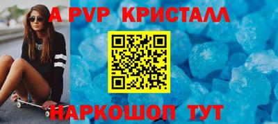 apvp Ивантеевка