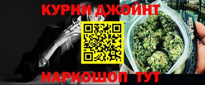 тгк Иваново