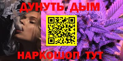 тгк Иваново