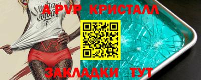 apvp Ивантеевка