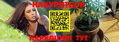 тгк Иваново