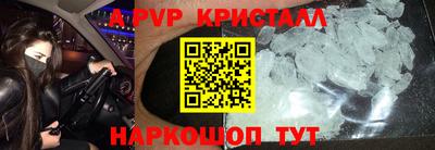 тгк Иваново