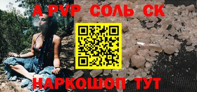 тгк Иваново