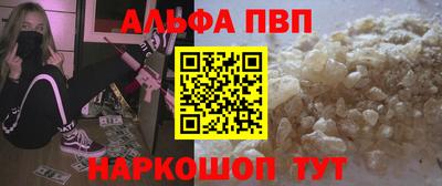 тгк Иваново