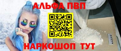 тгк Иваново
