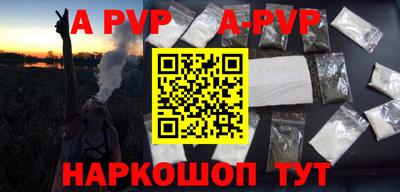 тгк Иваново