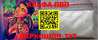 apvp Ивантеевка