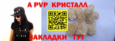 скорость mdpv Ижевск