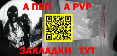 apvp Ивантеевка