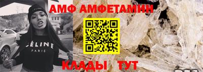 тгк Иваново