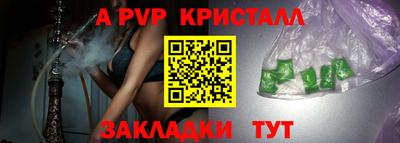 apvp Ивантеевка