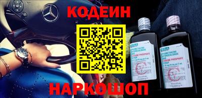 тгк Иваново
