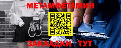 тгк Иваново