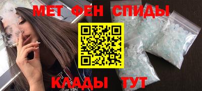 скорость mdpv Ижевск