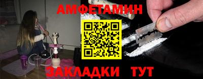 тгк Иваново