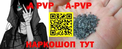 тгк Иваново
