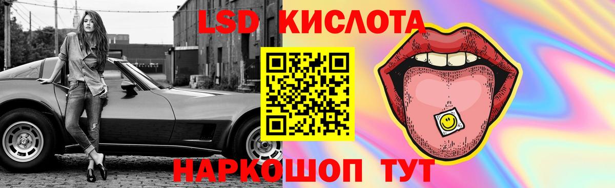 Лсд 25 экстази ecstasy  Лсд 25 экстази  Вход с VPN  Алексеевка  LSD-25 экстази кислота 