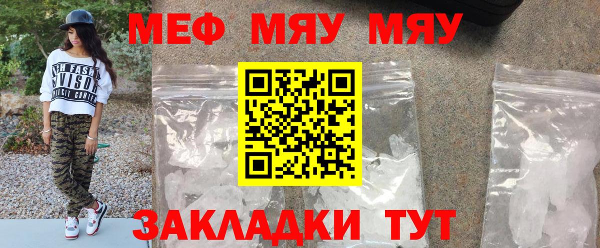 Меф Алексеевка