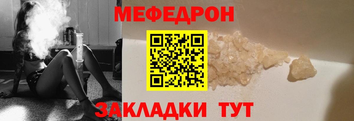 Алексеевка  МЕФ VHQ  Вход с VPN  Мефедрон мяу мяу 