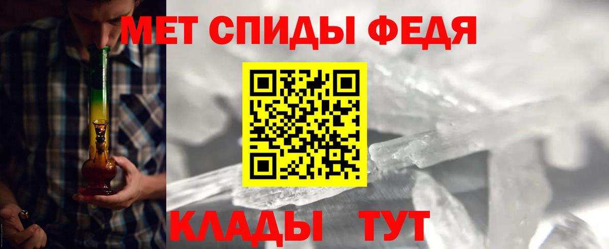 Метамфетамин винт  Вход с VPN  МЕТАМФЕТАМИН  Алексеевка 