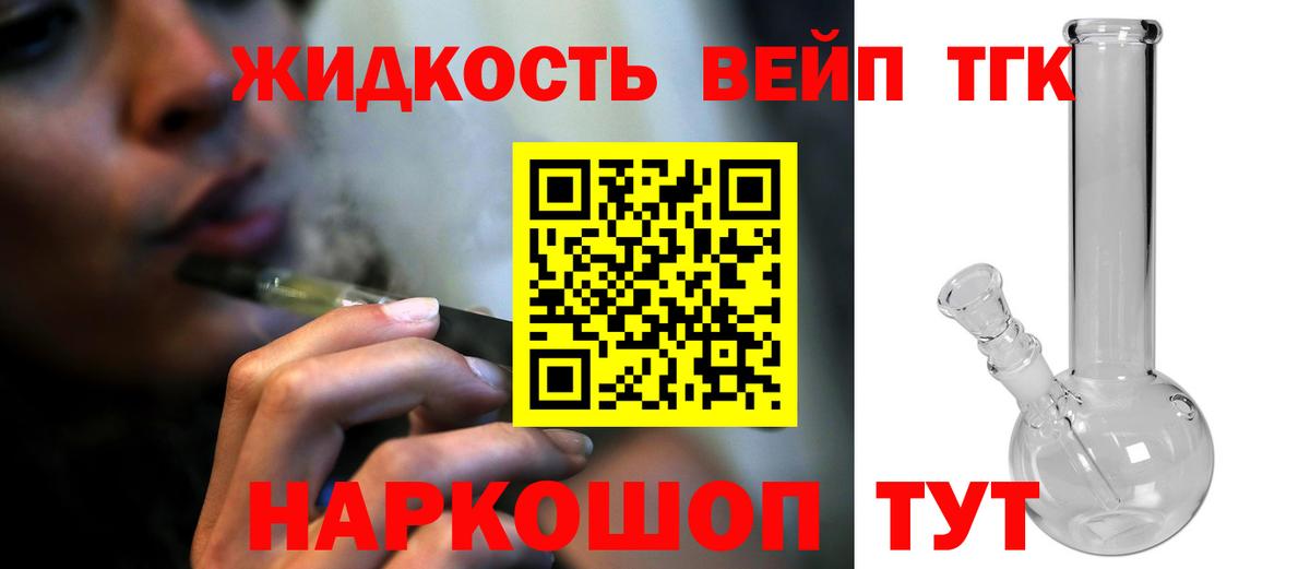 Алексеевка  ТГК THC oil  хочу наркоту  Вход с VPN  ТГК вейп с тгк 