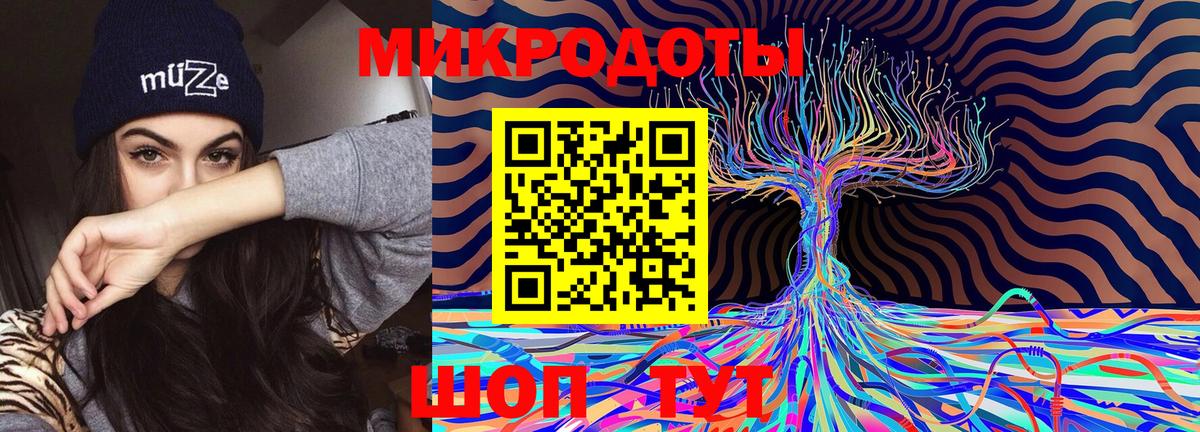 Псилоцибиновые грибы ЛСД  Вход с VPN  Галлюциногенные грибы MAGIC MUSHROOMS  Алексеевка 